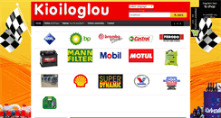 Desktop Screenshot of kioiloglou.gr